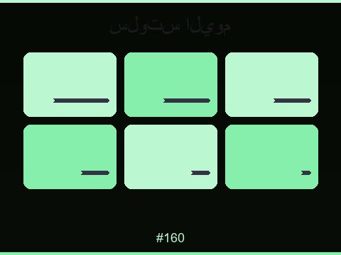 ألعاب السلوتس المميزة