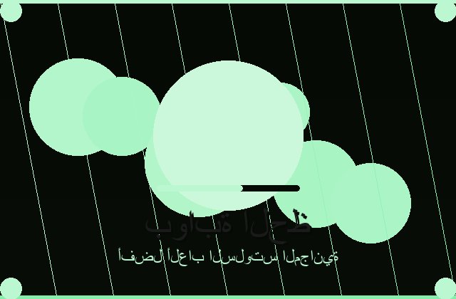 سلوتس الناعم | vogel lube | 2026